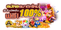 Chaba888 เว็บพนันออนไลน์ครบวงจร ฝาก-ถอนไว24 ชม.